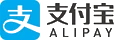 支付宝在线支付